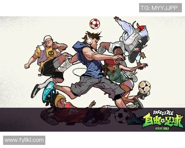 自由足球2全新赛季来袭尽享激情与挑战的足球盛宴